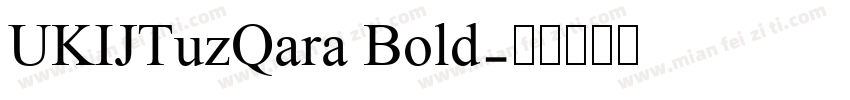 UKIJTuzQara Bold字体转换